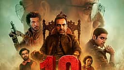 இந்தியாவில் மட்டுமே ரூ.200 கோடி வசூலித்த ’மிர்சாபூர்: தி மூவி’ திரைப்படம்!