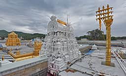 திருமலை ஏழுமலையான் உண்டியல் காணிக்கை ரூ.4.66 கோடி