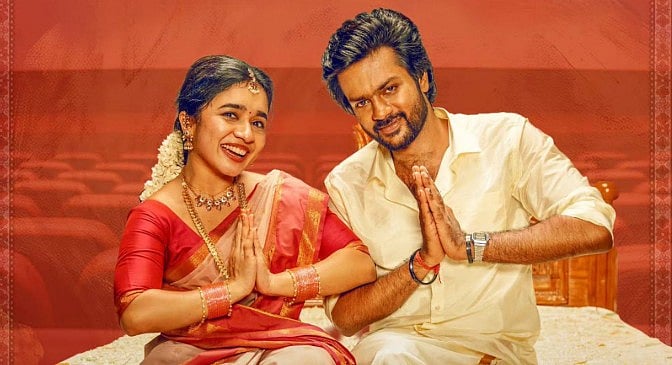மொத ராத்திரி ஓடிடி தேதி இதுவா?