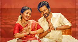 மொத ராத்திரி ஓடிடி தேதி இதுவா?