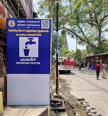 தெற்குச் சித்திரை வீதியில் அமைக்கப்பட்ட குடிநீா் நிலையம்.