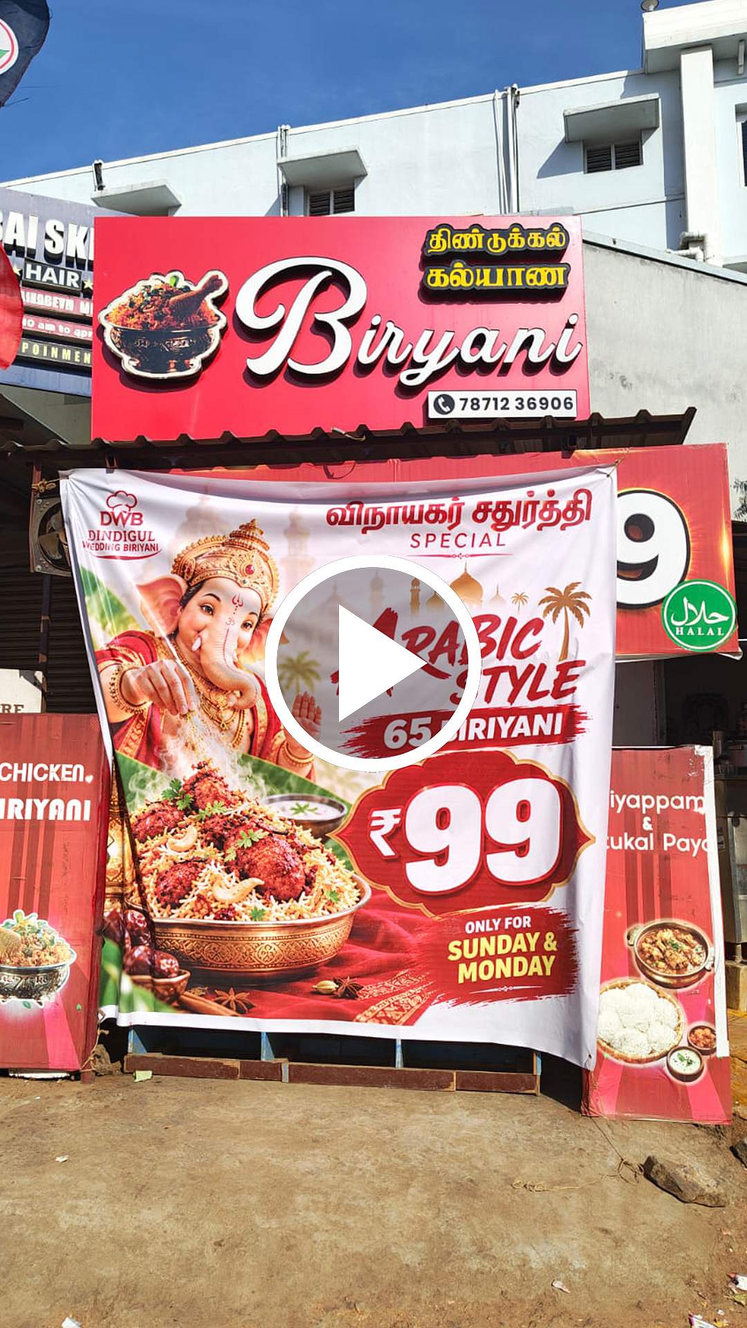 விநாயகர் பிரியாணி  சமைப்பது போல் வைக்கப்பட்ட பேனர்! உரிமையாளர் கைது! 