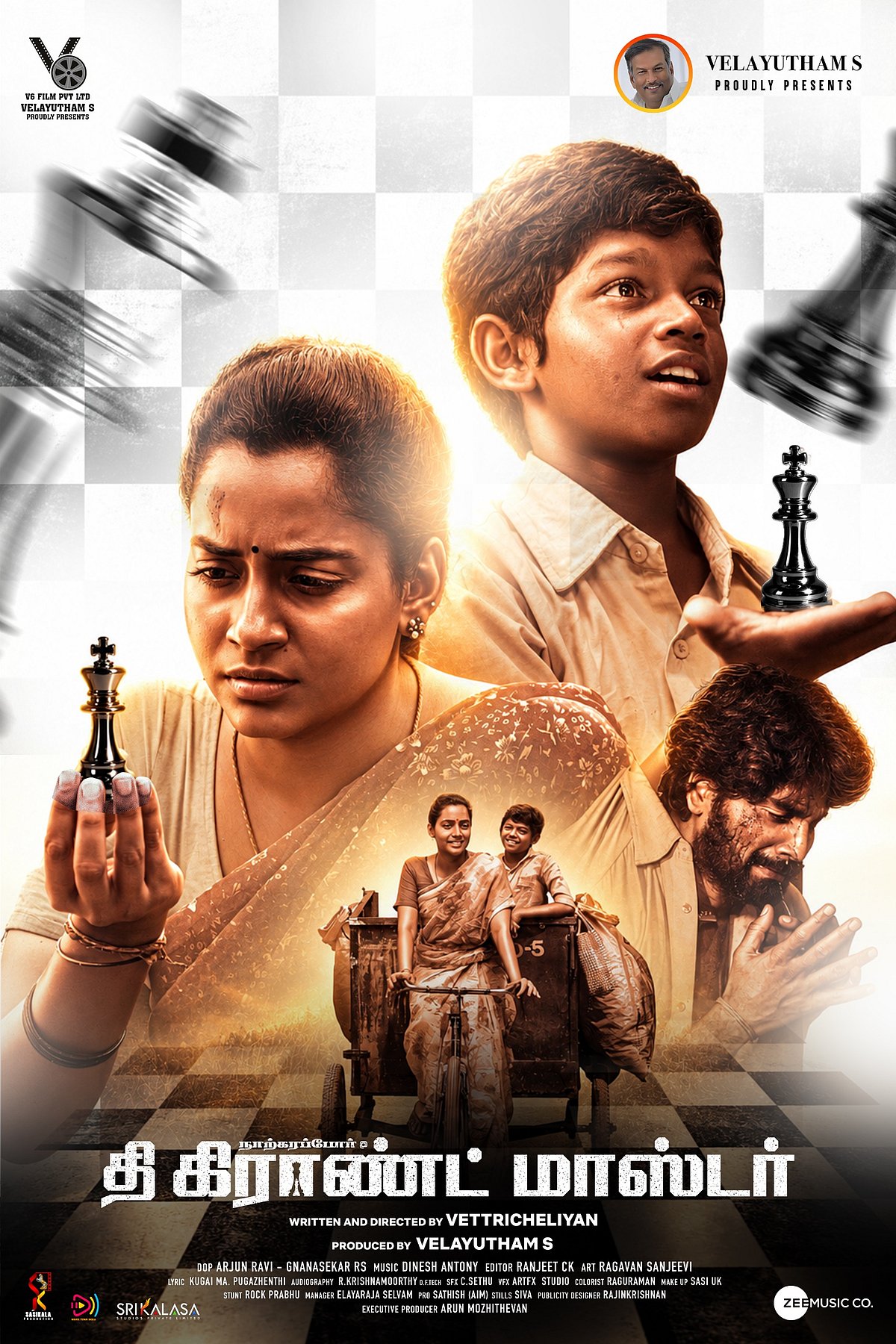 தி கிராண்ட் மாஸ்டர் படத்தின் முதல்பார்வை போஸ்டர்.