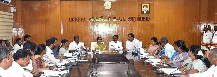 புவியியல், சுரங்கத் துறை சாா்பில் ஆய்வுக் கூட்டம்