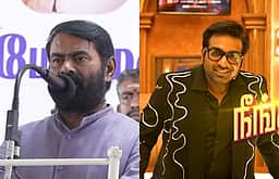 ஜனநாயகன் படம் எடுத்தால் மட்டும் போதாது... விஜய் சேதுபதிக்கு ஆதரவாக சீமான் பேச்சு!