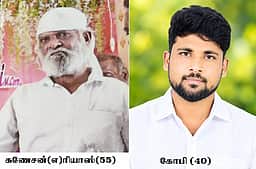 ஏா்வாடி அருகே காட்டுப் பகுதியில்
காயங்களுடன் இரு சடலங்கள் மீட்பு