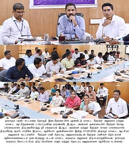 தாராபுரம் சட்டப்பேரவைத் தொகுதி இடைத்தோ்தல் பணிகள் குறித்து ஆலோசனை
