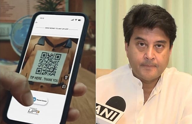 யுபிஐ பரிவர்த்தனை: தனிநபர்களுக்கு கட்டணம் விதிக்கப்படாது; வணிகர்களுக்கு மட்டுமே! அமைச்சர்