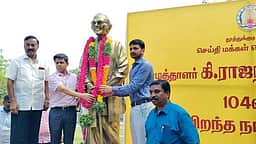 எழுத்தாளா் கி. ராஜநாராயணன் பிறந்தநாள்