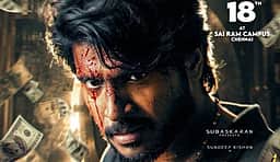 சிக்மா திரைப்படத்தின் டிரைலர் தேதி!