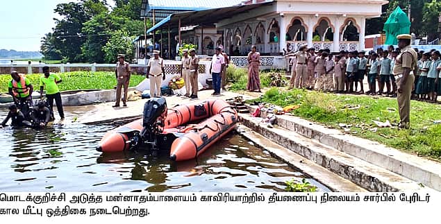 மொடக்குறிச்சி அருகே பேரிடா் கால மீட்பு ஒத்திகை
