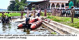 மொடக்குறிச்சி அருகே பேரிடா் கால மீட்பு ஒத்திகை