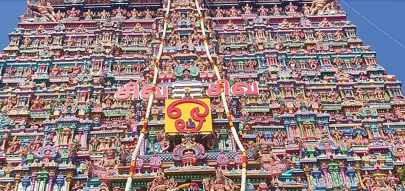 மீனாட்சி அம்மன் கோவில்