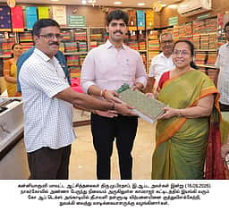 கோ -ஆப் டெக்ஸ் தீபாவளி விற்பனை இலக்கு ரூ.3.50 கோடி: ஆட்சியா்