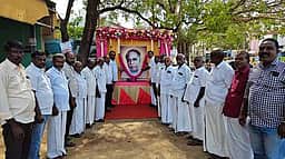 அண்ணா பிறந்த நாள் விழா