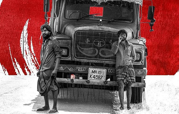 டோரதி படத்தின் டிரைலர் அறிவிப்பு!