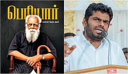 சமூக ஏற்றத்தாழ்வுகளுக்கு எதிராக வாழ்ந்தவர் பெரியார்! அண்ணாமலை புகழாரம்!