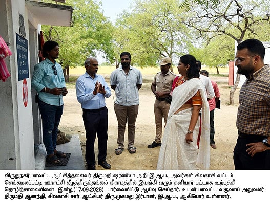 Story image