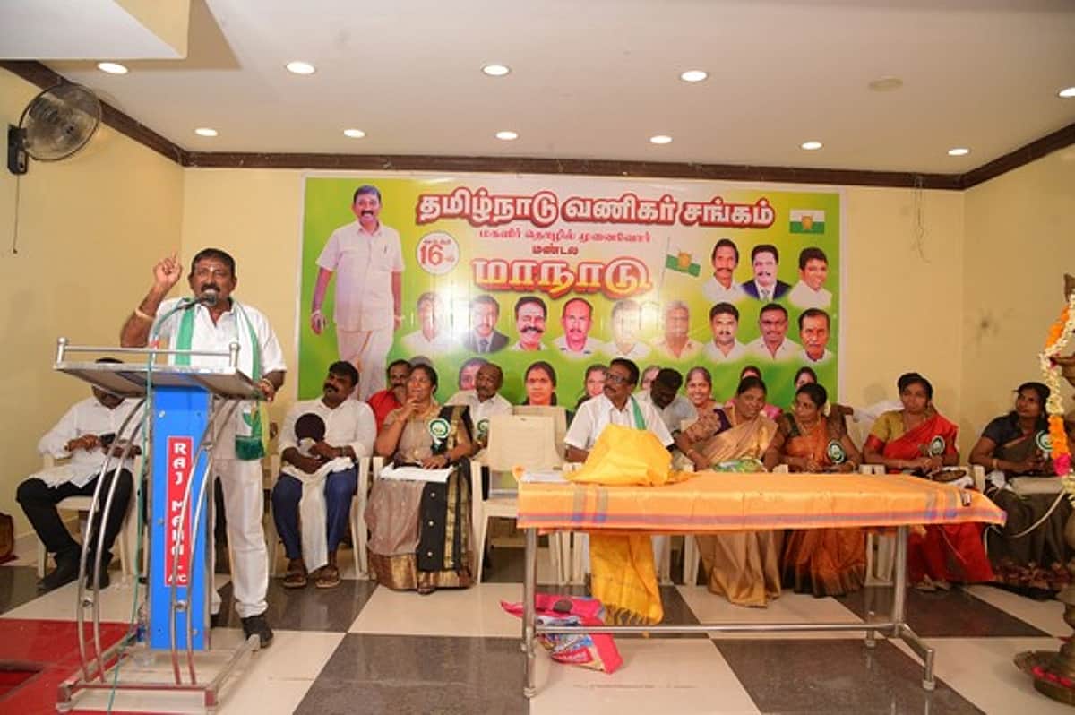 பெண் தொழில்முனைவோருக்கு வட்டியில்லா கடன் தேவை: மகளிா் மாநாட்டில் தீா்மானம்