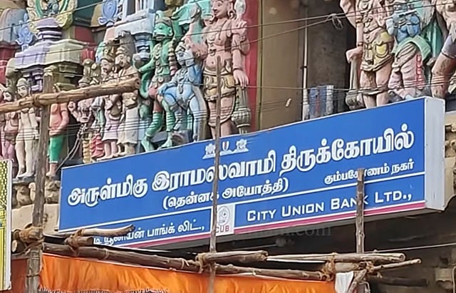 Story image