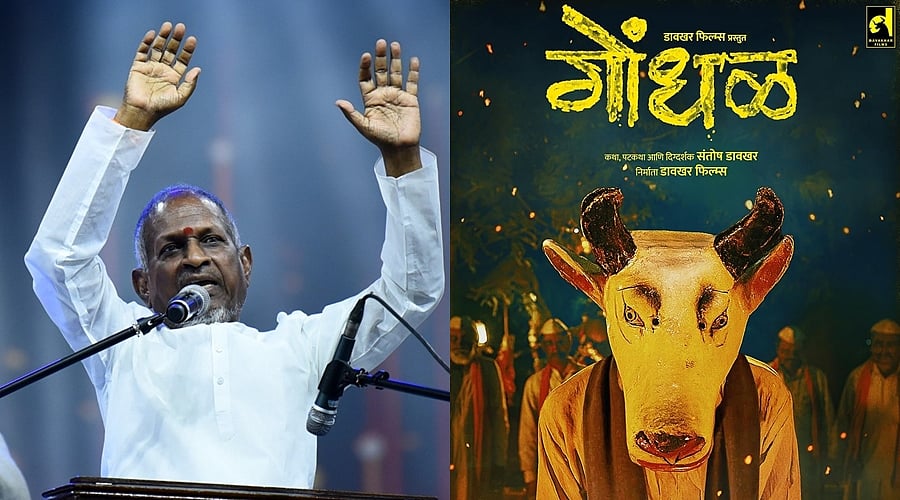 இளையராஜா இசையமைத்த மராத்தி படமான கோந்தல் 2027 ஆஸ்கருக்கு தேர்வு!