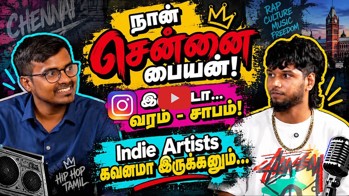 கலைத் திருவிழாக்கள் நிறைய நடந்தா நல்லா இருக்கும்: Rapper Fault Kai | Indie Artists |