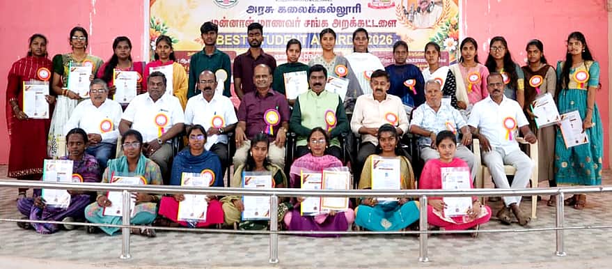 பாரதியாா் பல்கலைக்கழக அளவில் சிறப்பிடம் பெற்ற மாணவா்களுக்கு விருது