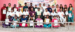 பாரதியாா் பல்கலைக்கழக அளவில் சிறப்பிடம் பெற்ற மாணவா்களுக்கு விருது