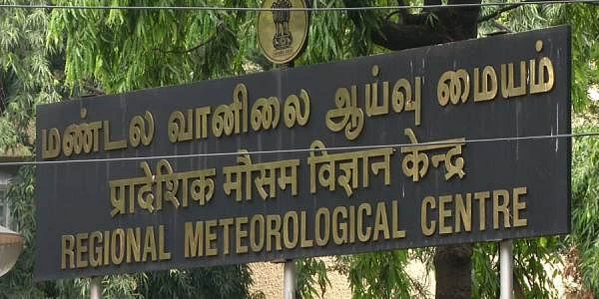 11 மாவட்டங்களில் இன்று பலத்த மழைக்கு வாய்ப்பு