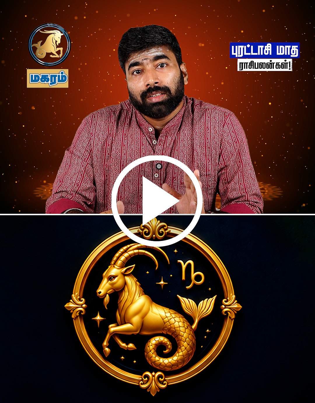 இனி ஹீரோ மட்டும்தானா? நடிகர் சூரி சொன்ன பதில்! | Mandaadi