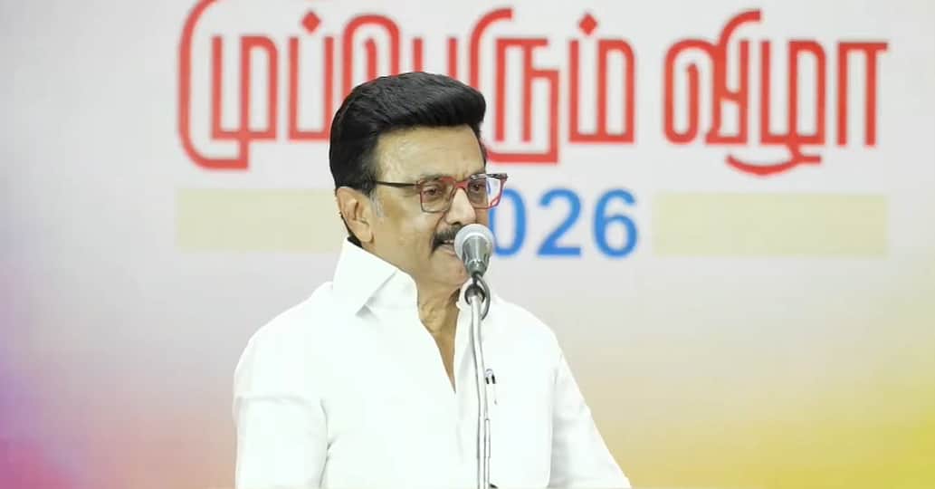 மிசாவில் கைதானதை எவனுக்கும் நிரூபிக்கத் தேவையில்லை: மு.க. ஸ்டாலின் பேச்சு!