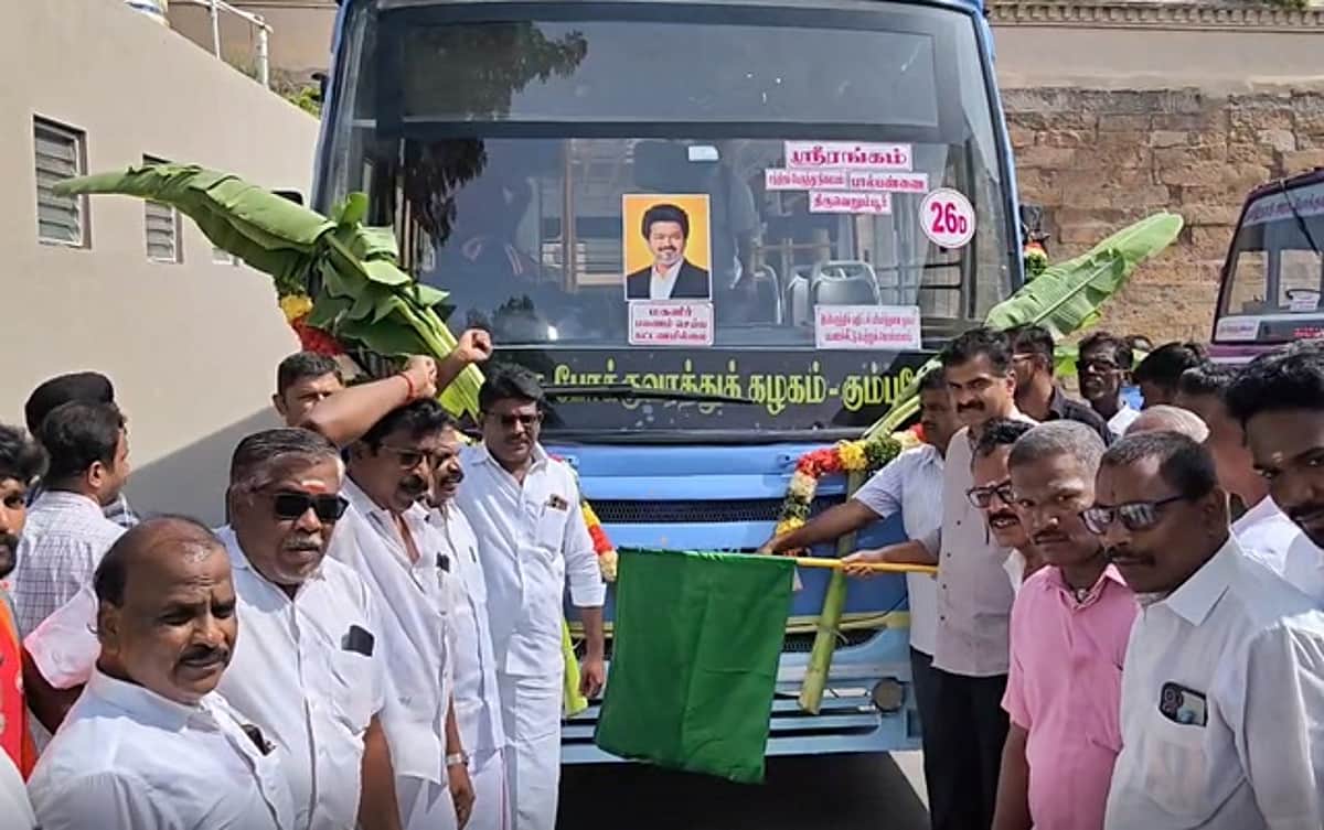 ஸ்ரீ ரங்கத்திலிருந்து திருவெறும்பூருக்கு நேரடி பேருந்து சேவை தொடக்கம்!