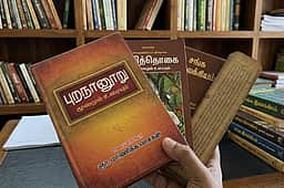 தமிழ் - வடமொழி இலக்கியங்கள்: மேலாட்டப் பரவல்கள் அடிநாத ஒருமைப்பாடாகுமா? விளக்கம் - 2