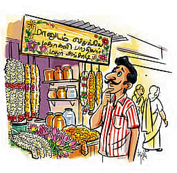 பேல்பூரி - 20-9-26