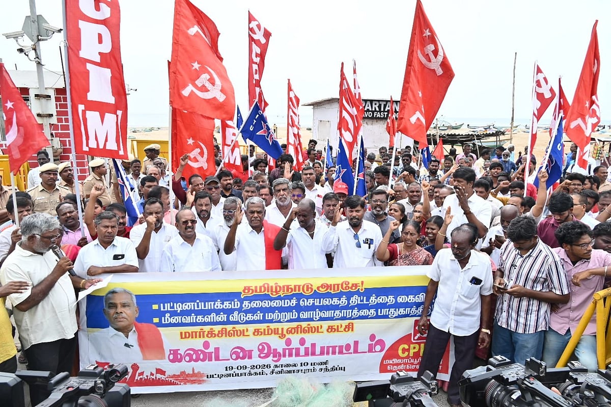 பட்டினப்பாக்கத்தில் புதிய தலைமைச் செயலகம் அமைக்க எதிர்ப்பு: சிபிஎம் கண்டன ஆர்ப்பாட்டம்!