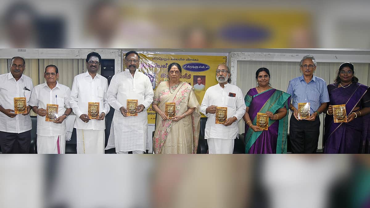 தமிழ் இலக்கிய வளா்ச்சிக்காகத் தன்னை அா்ப்பணித்தவர் ‘இலக்கிய வீதி’ இனியவன்:
எழுத்தாளா் சிவசங்கரி புகழாரம்