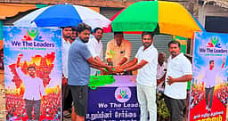 வீ த லீடா்ஸ் அமைப்பு 
உறுப்பினா் சோ்க்கை முகாம்