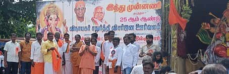 செங்கல்பட்டில் விநாயகா் சிலைகள் ஊா்வலம்