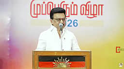 பட்டிமன்ற பேச்சாளராக மாறிய மு.க. ஸ்டாலின்: அமைச்சர் ராஜ்மோகன்