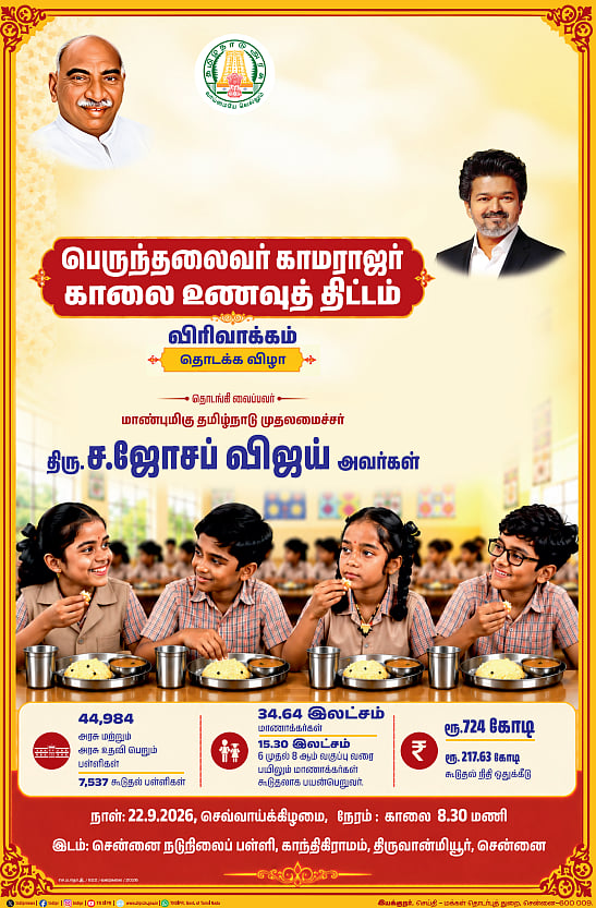 Story image
