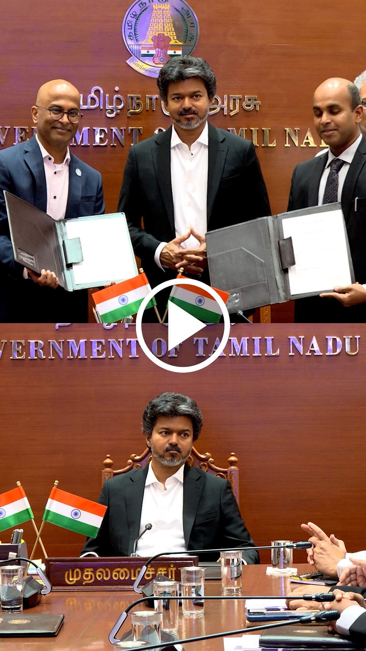 முதல்வர் விஜய் முன்னிலையில் ஸ்டார்பக்ஸ் நிறுவனத்துடன் புரிந்துணர்வு ஒப்பந்தம்!