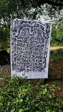 ஏரியூரில் 700 ஆண்டுகள் பழைமையான கல்வெட்டு கண்டெடுப்பு