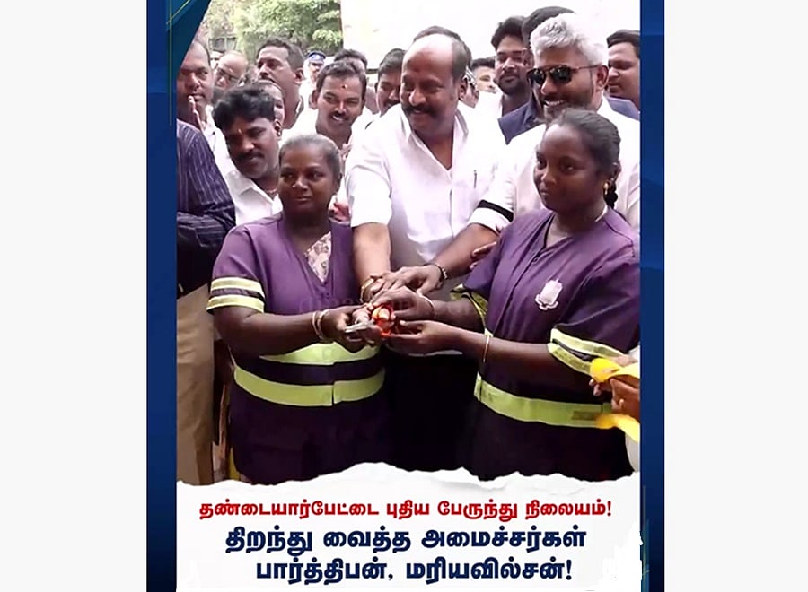 தவெக அரசின் வெளிப்படையான நிா்வாகத்தினால் வருவாய் அதிகரித்துள்ளது: அமைச்சா் என். மரியவில்சன்