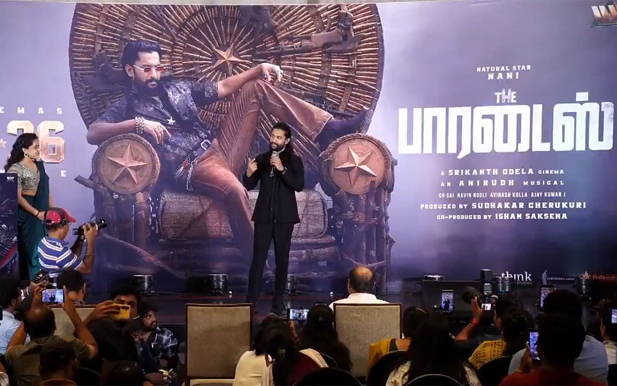 தி பாரடைஸ் - தாயை பற்றியும்... புரட்சியைப் பற்றியும்... பேசும் திரைப்படம்.