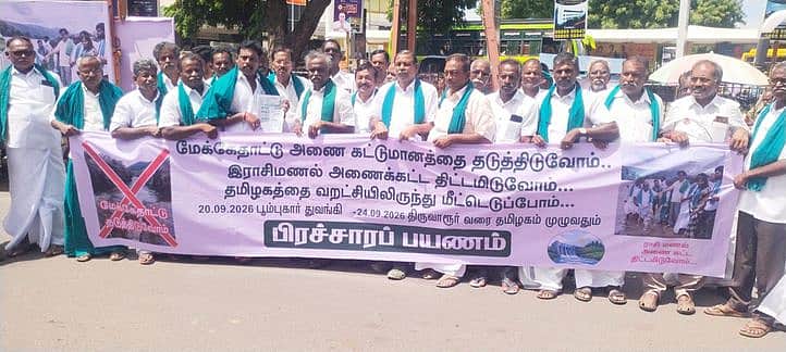 ராசிமணலில் அணைக் கட்ட மத்திய, மாநில அரசுகள் நடவடிக்கை எடுக்க வேண்டும்: பி.ஆா். பாண்டியன்