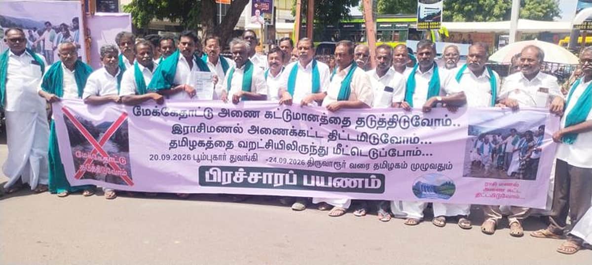 ராசிமணலில் அணைக் கட்ட மத்திய, மாநில அரசுகள் நடவடிக்கை எடுக்க வேண்டும்: பி.ஆா். பாண்டியன்