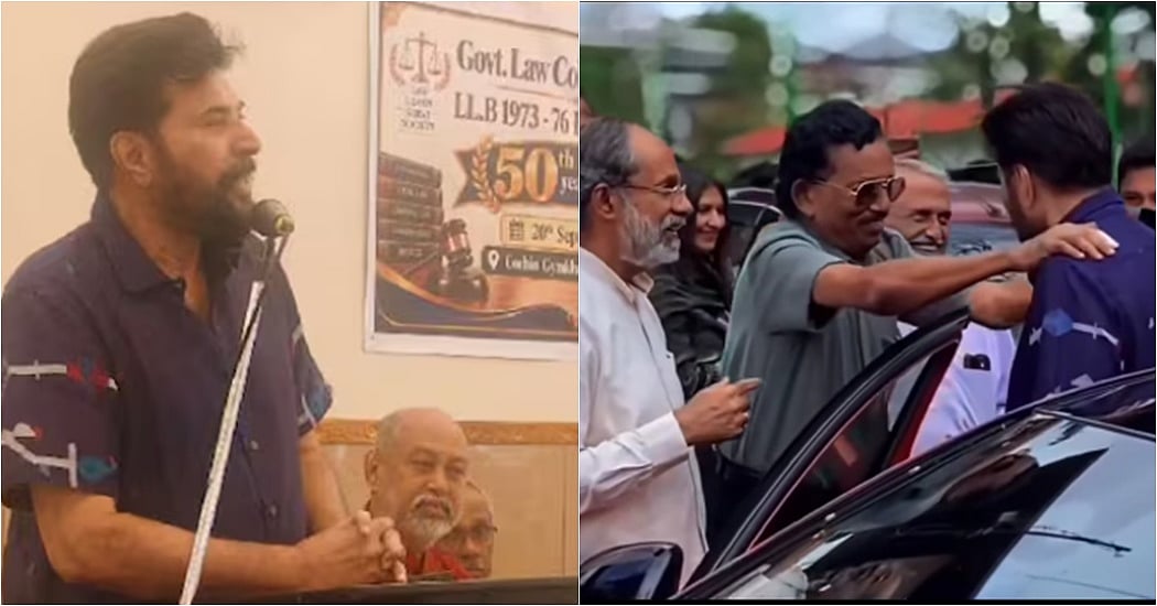 50 ஆண்டுகால சட்டக்கல்லூரி நண்பர்களைச் சந்தித்த மம்மூட்டி!