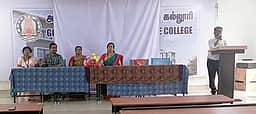 அரசு கலை மற்றும் அறிவியல் 
கல்லூரியில் அமைதி தின நிகழ்ச்சி