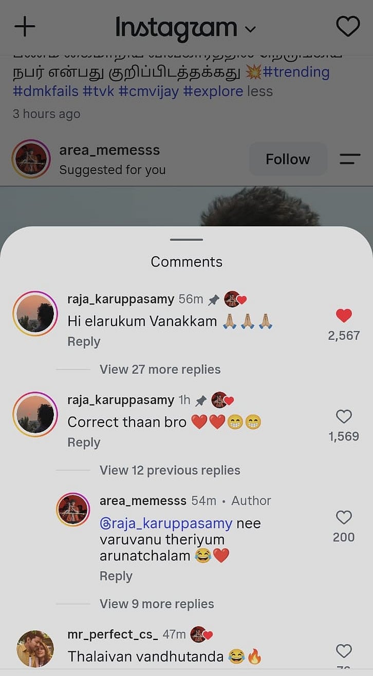 தன்னைப் பற்றிய கேலிக்கு இயக்குநரின் கமெண்ட்ஸ்.