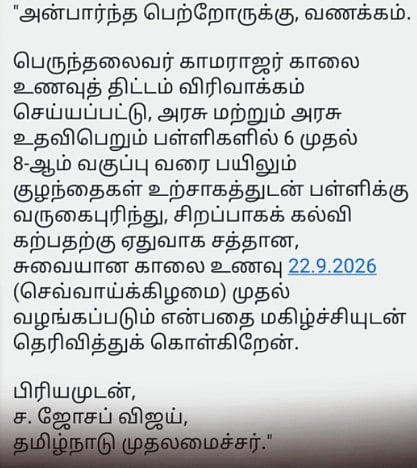 Story image